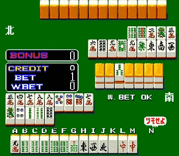 Mahjong Kaguyahime [BET] (Japan 880521) screen shot game playing